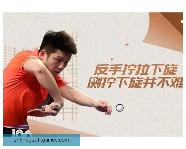 提升乒乓球技术的绝佳训练方法分享 提升乒乓球技术的绝佳训练方法分享