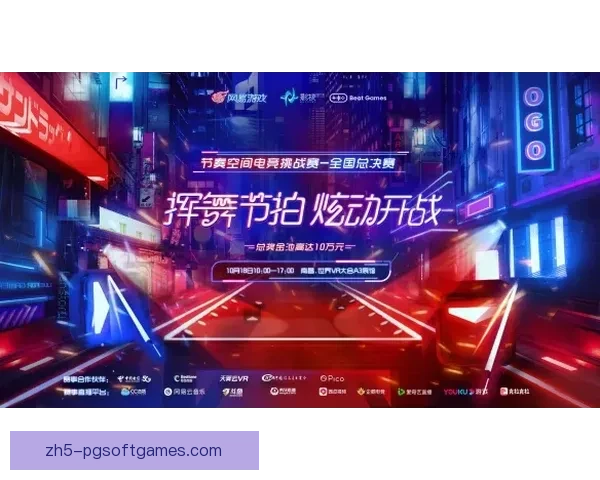 探寻电竞世界的独特魅力