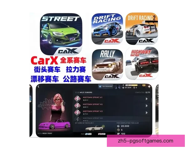 赛车新手必看：最佳赛车推荐和驾驶技巧