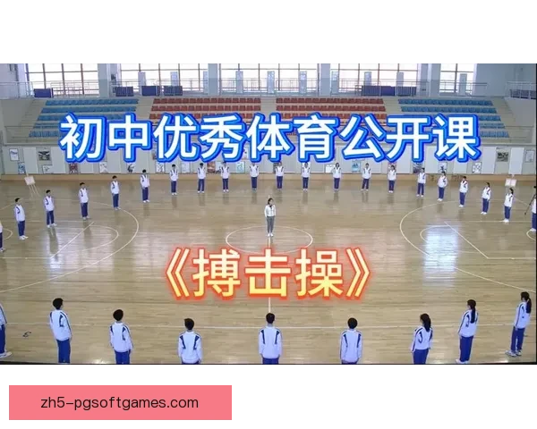 优质体操教学视频大全热门推荐