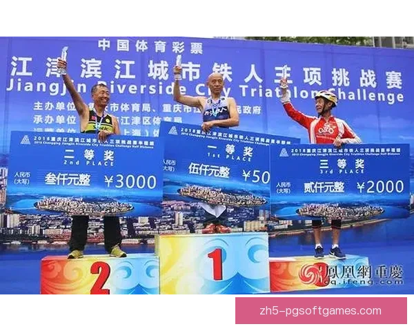 挑战极限：探寻铁人三项世界纪录的身心奥秘