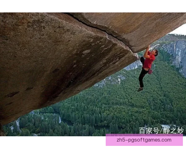 攀岩技巧大揭秘：挑战高峰，突破自我，征服峭壁