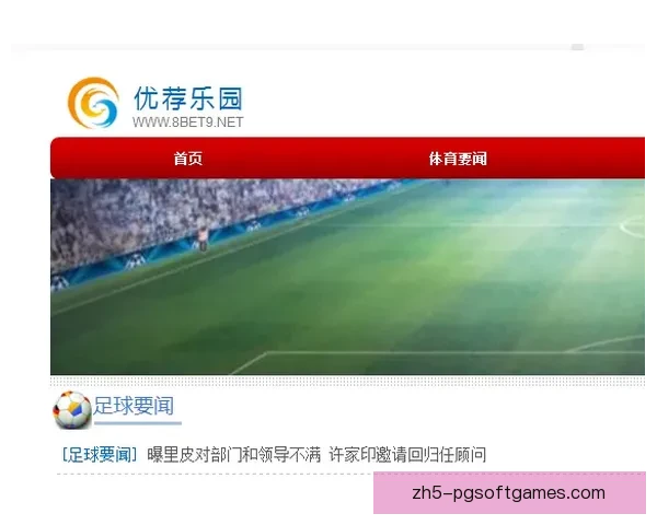 瑜伽实时比分更新，随时掌握比赛动态