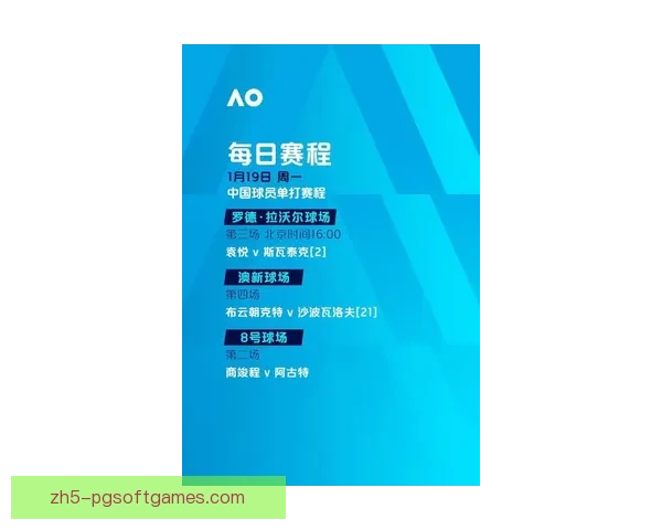网球比分直播:最新实时更新 网球比分直播:最新实时更新