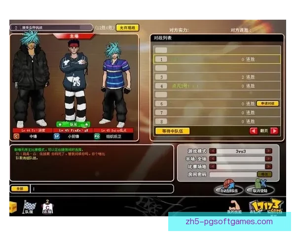 篮球对战分析:策略解析与技术对抗 篮球对战分析:策略解析与技术对抗